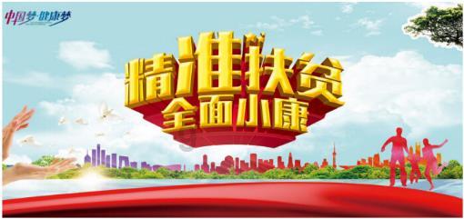 逃离世界杯的现场